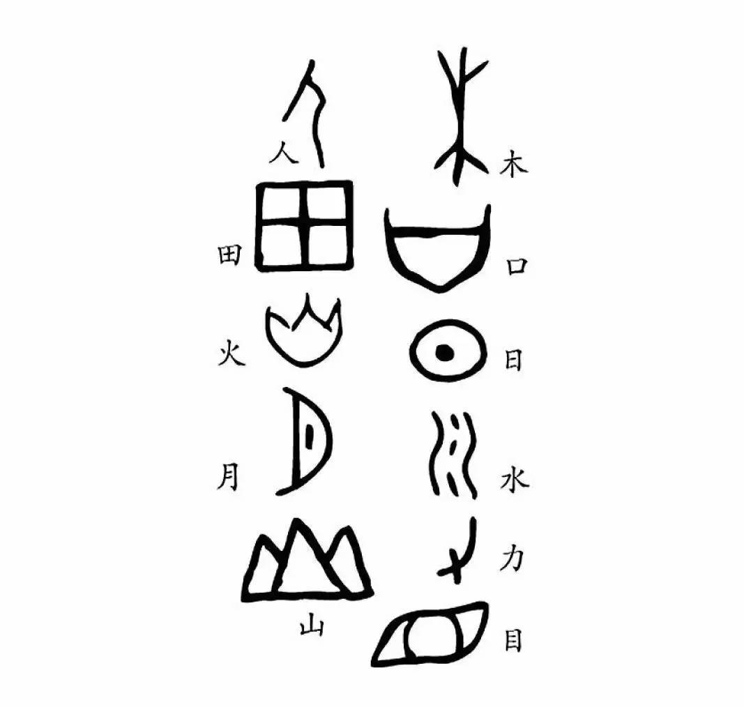 怪字神贴，一场文字的奇幻猜谜之旅怪字神贴猜字谜是什么