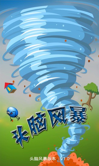 脑筋急转弯，智慧碰撞的趣味乐园脑筋急转弯大全100题