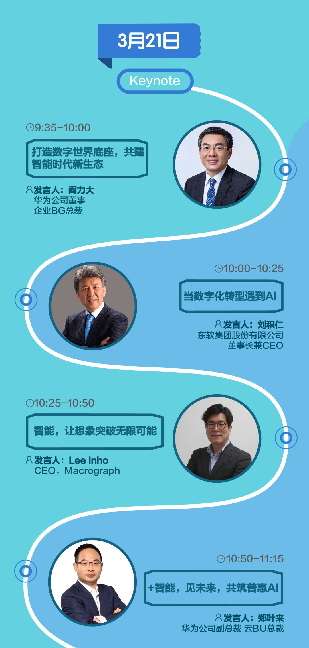 高登论坛，数字时代的思想碰撞与知识共享高登论坛安卓app