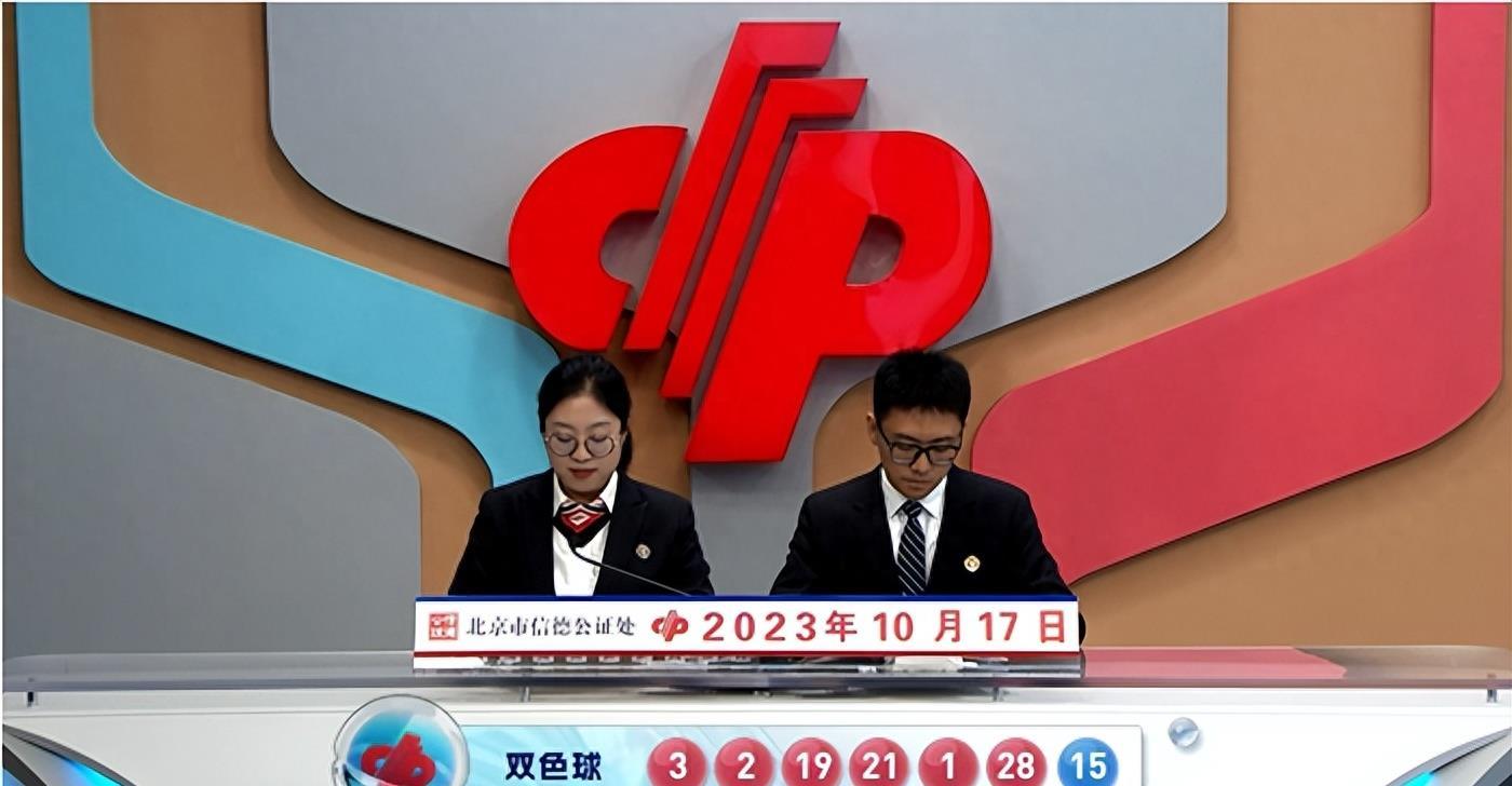 探索香港今期开奖结果，揭秘背后的故事与影响香港今期开奖结果查询结果是什么号码
