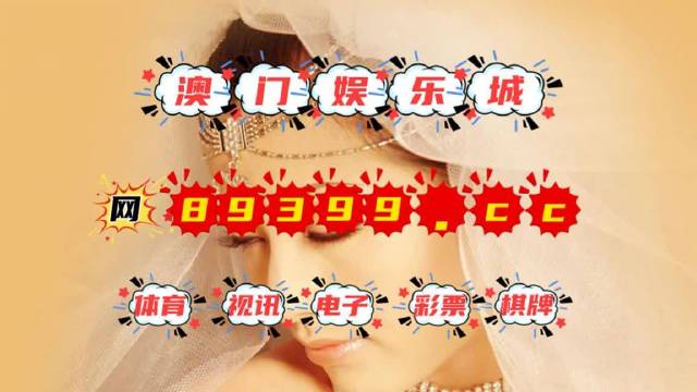 澳门特马，2046年今晚的神秘数字2024澳门特马今晚开什么号吗