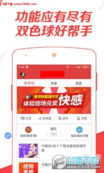 管家婆精选二四六码，揭秘数字背后的智慧与机遇管家婆二四六开奖公布