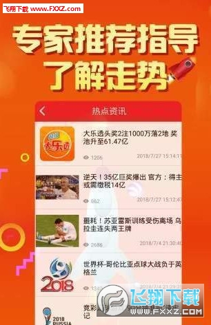 探索二四六天好彩(943CC)免费资料大全，解锁彩票世界的奥秘二四六天好彩(944cc)免费资料大全二四正版金牛网