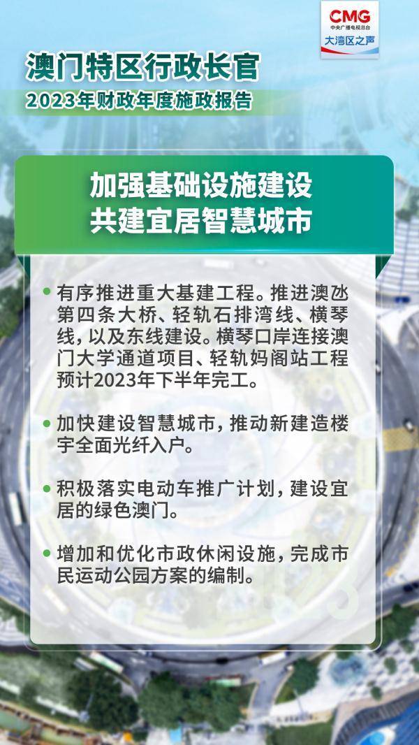 2035年澳门资料大全，探索未来与传统的交汇2023澳门资料正版大全资料网
