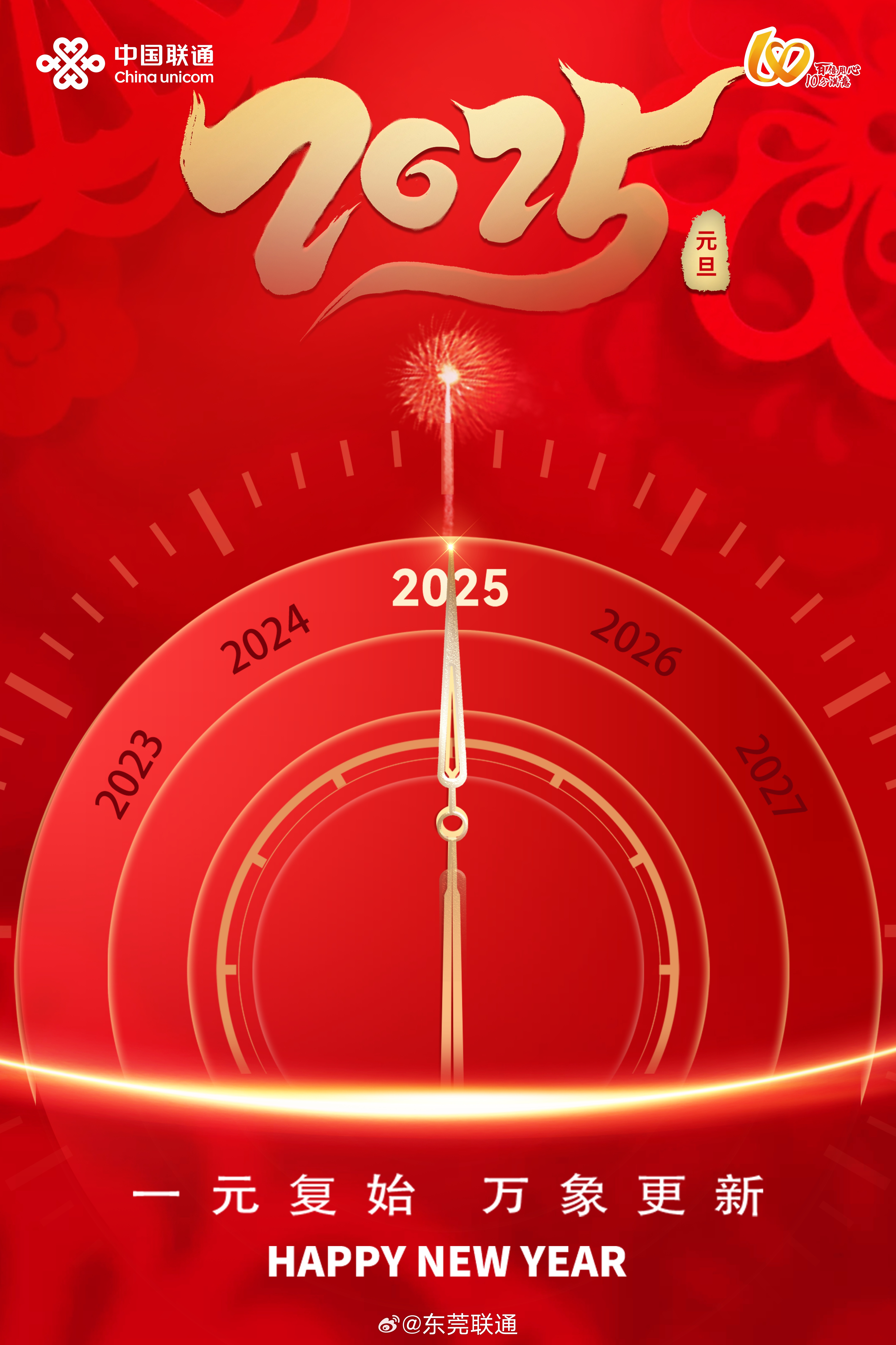 2025年5月1日 第14页