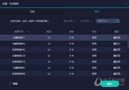 澳门彩历史开奖记录,透视新趋势与走势图新澳门彩历史开奖记录走势图最新
