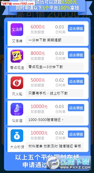 澳门管家婆三肖10%预测，24年新机遇与挑战2024年澳门管家婆三肖100%欲钱买吱吱动作的动物是什么