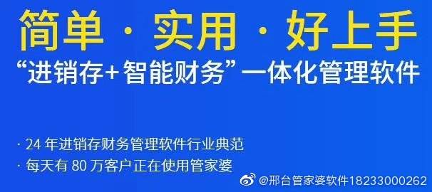 管家婆三期开一期精准,揭秘与解析管家婆三期开一期精准是什么黄山日报