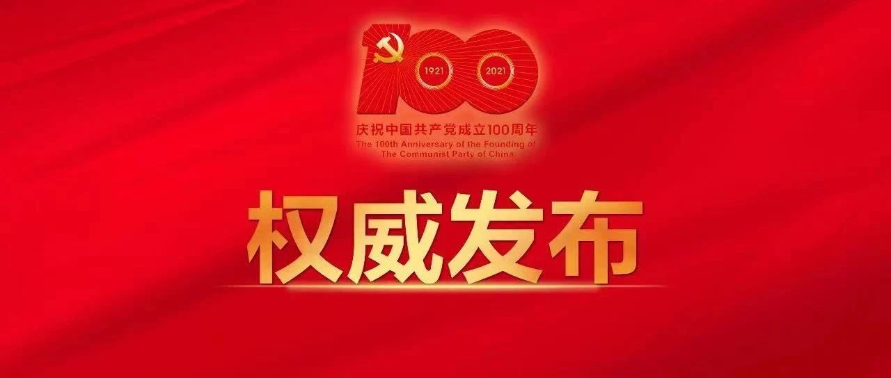 现场直播，WW4950彩票开奖的神秘与激情ww4949现场直播开奖179期2024年