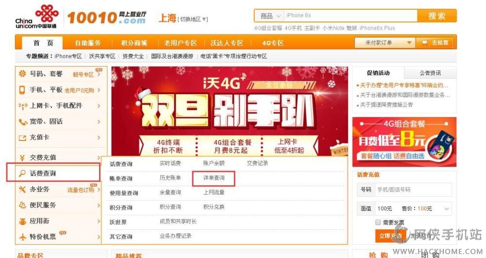 澳门新彩，探寻最新开奖记录的奥秘新澳门最近开奖记录查询网站下载