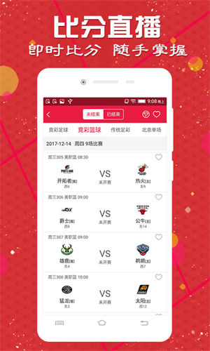 629530澳彩资料大全，揭秘彩票背后的真相与风险626969澳彩资料大全2020期 百度周公衶算