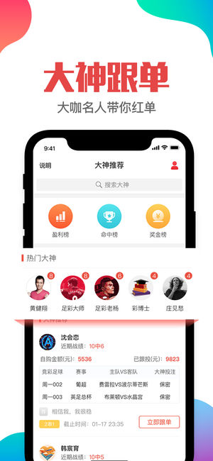 澳门管家婆免费资料查询，理性与谨慎的智慧选择