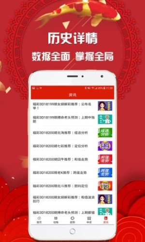 天空彩票，与你同行，共享免费资料大全的奇妙之旅天空彩票与你同行免费报码