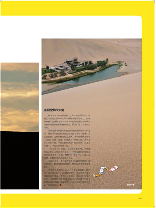 最新玛雅论坛，探索古代文明与现代科技的交汇点最新玛雅论坛网址是多少