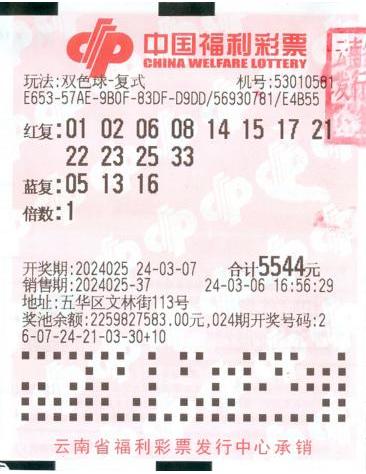 七星彩中奖最新开奖项揭晓,梦想照进现实的幸运时刻七星彩中奖最新开奖结果