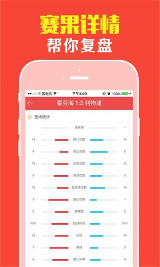 正版四不像特肖图2020年1月7日