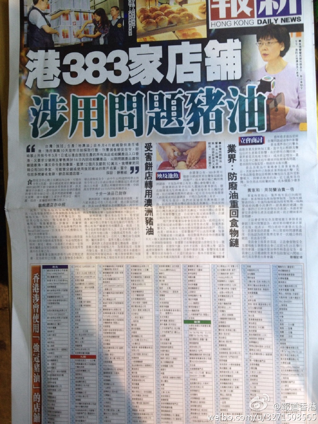 今天香港开什么特马的背后,理性看待彩票与娱乐文化融合的社会现象今天香港开什么特马开什么字