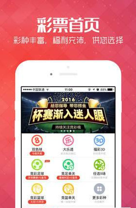 澳门天天彩资料免费正版大全，理性看待彩票，享受娱乐不沉迷澳门天天彩资料免费正版资料大全乐思途