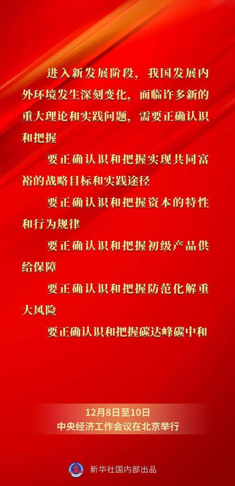 香港今期开奖结果揭秘，香字背后的文化与经济双重魅力香港今期开奖结果是什么香澳