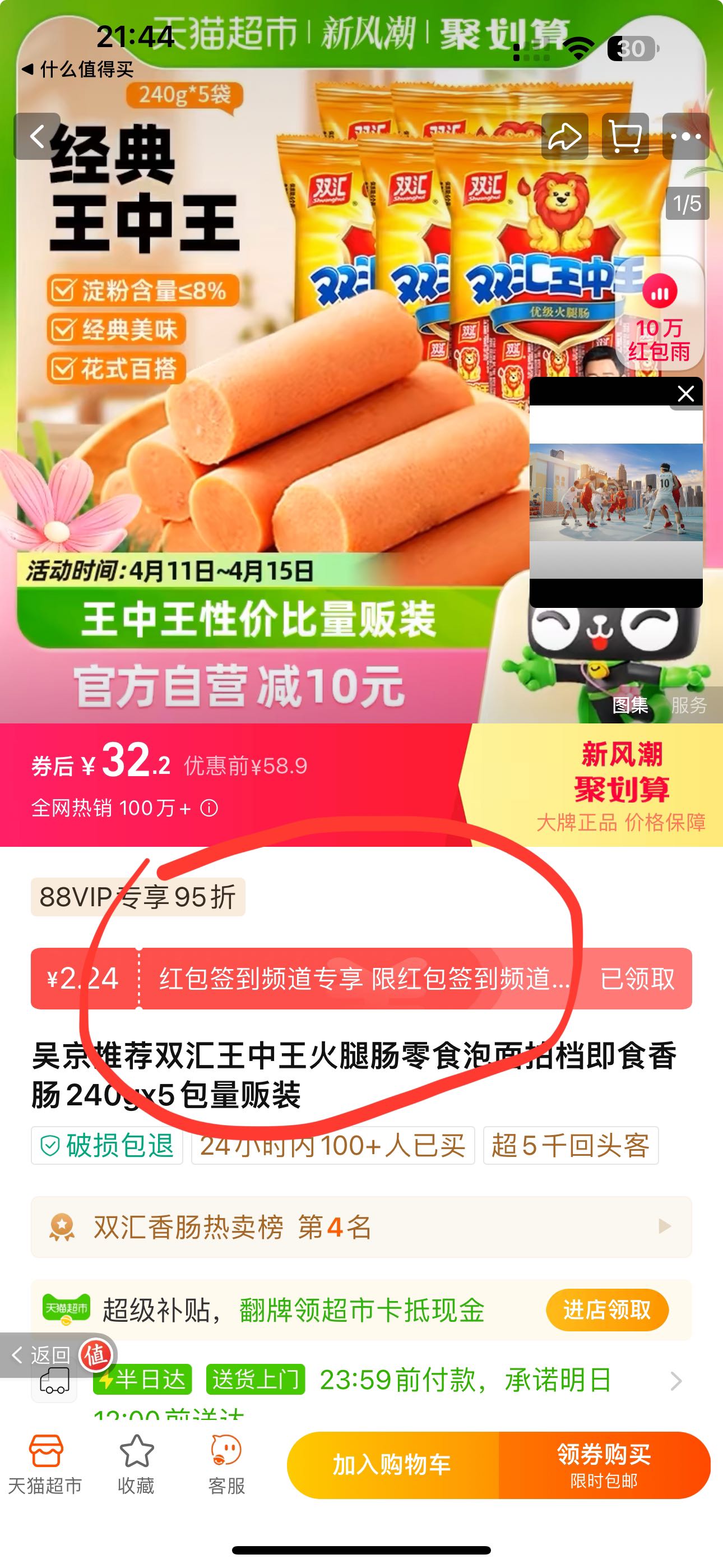 探索网络世界的王中王的秘密—192.068与5374论坛的交织王中王555525论坛 192.168.0.1凤凰网