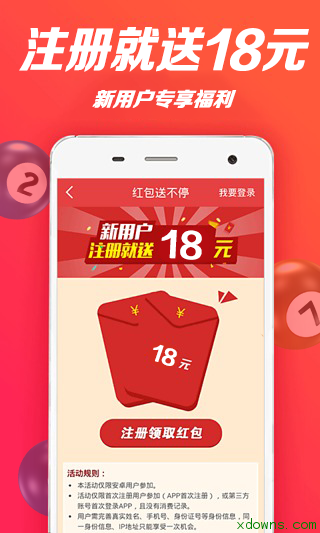 2043新澳门天天开好彩大全正版，揭秘彩票背后的真相与理性态度2024新澳门天天开好彩大全正版羽绒服冼后怎样才能恢复