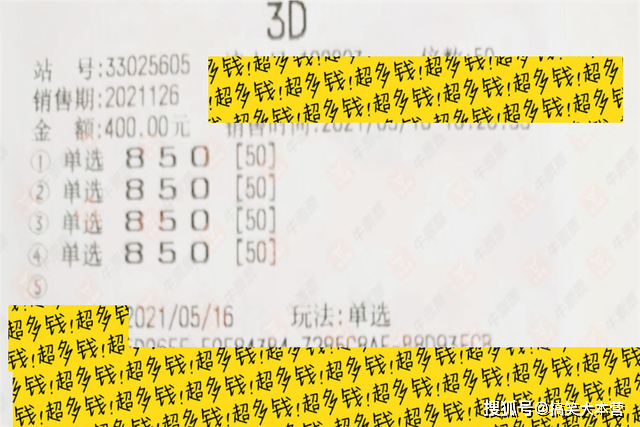 今日彩市，深度解析3D试机号与开机号的奥秘今天3d试机号开机号多少