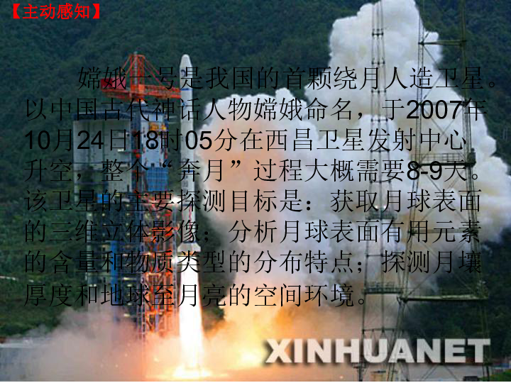 2046年，探索未来教育资源的免费之旅—正版资料大全的无限可能2024正版资料大全免费鹤立鸡群