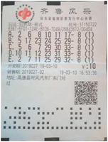 七星彩开奖号大全，揭秘数字背后的幸运密码七星彩开奖号大全查询结果