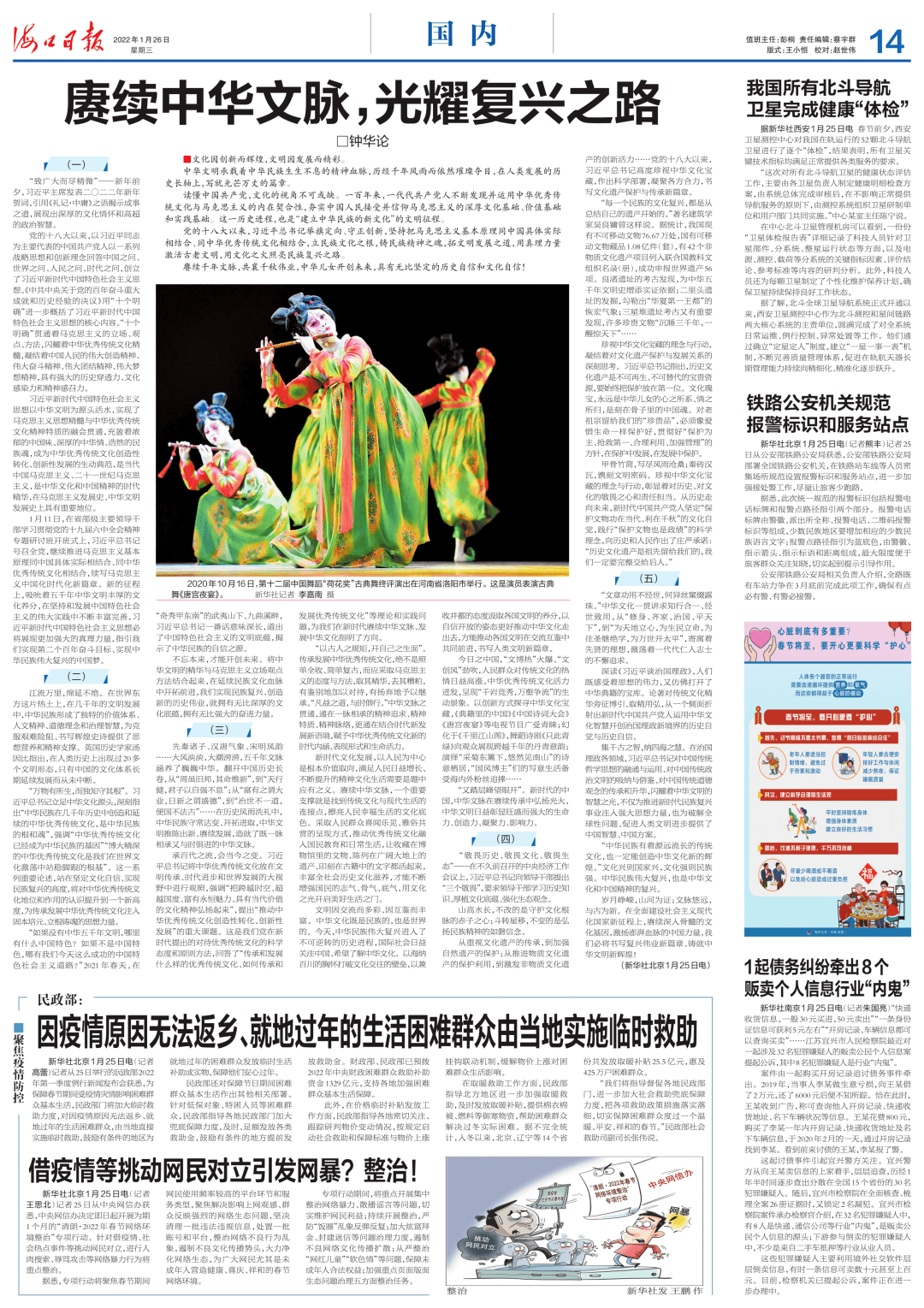 探索新跑狗，高清彩图下的速度与激情新跑狗图+高清自动更新