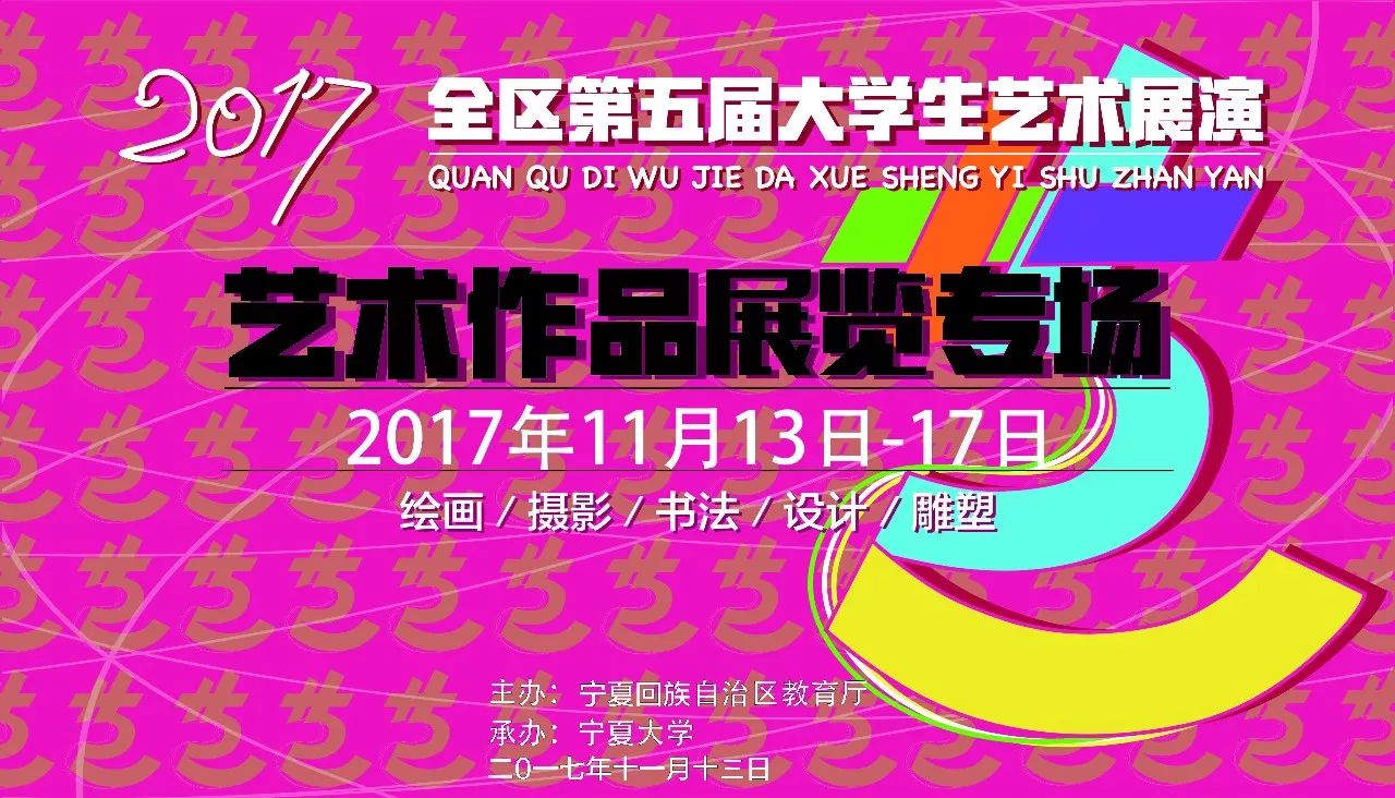 123图库管家婆精选之,解锁视觉盛宴的秘密118图库管家婆精选8