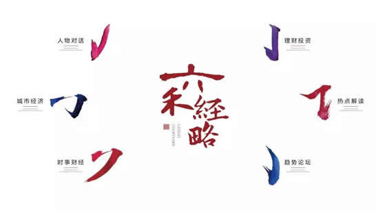六合天下心水论坛—汇聚智慧，共谋发展6合天下彩