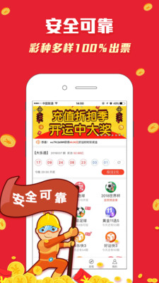 每日好彩，二四六天的文字盛宴与智慧賧料