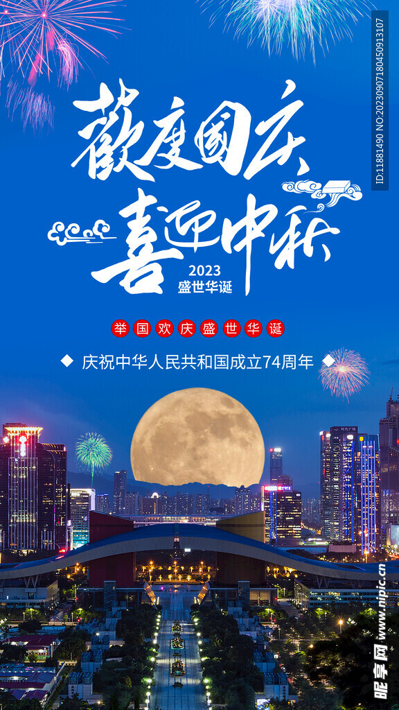 2025年5月2日 第5页
