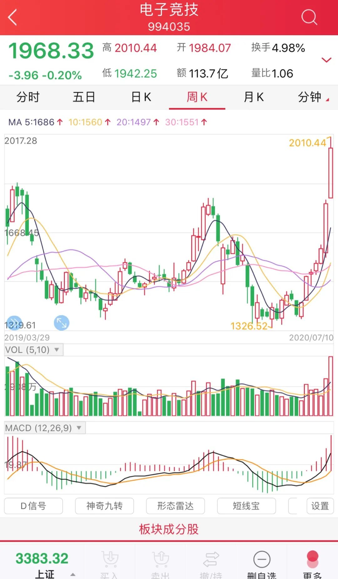 揭秘香港最快现场开奖结果，透明、公正与科技的完美融合香港最快现场开奖结果查询今天