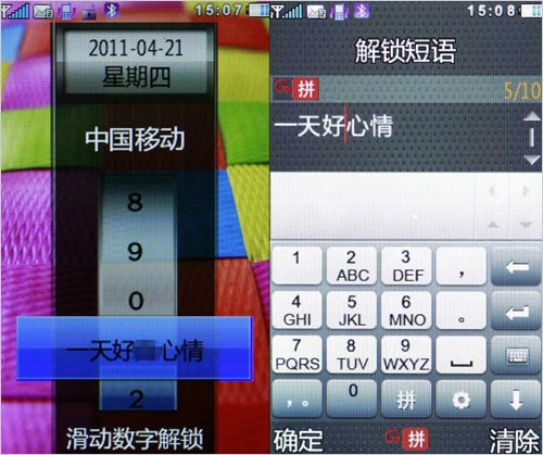 2025年5月2日 第3页