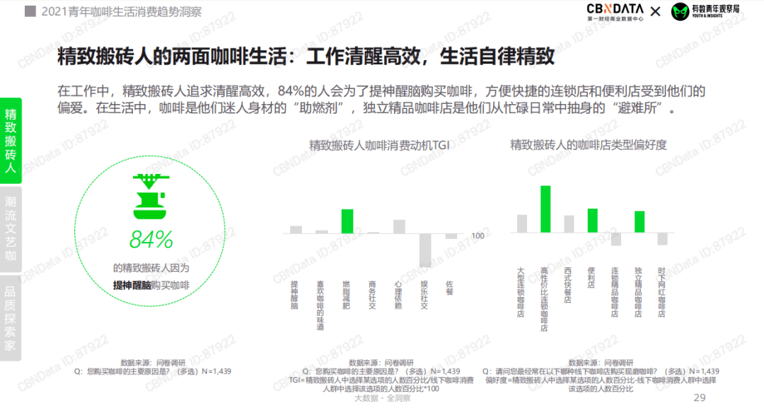 蓝月亮二四六，正版之选，品质生活的秘密正版蓝月亮二四六精选的功能介绍