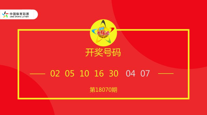 今日特马揭晓，一场关于幸运与期待的盛宴今今晚开什么特马