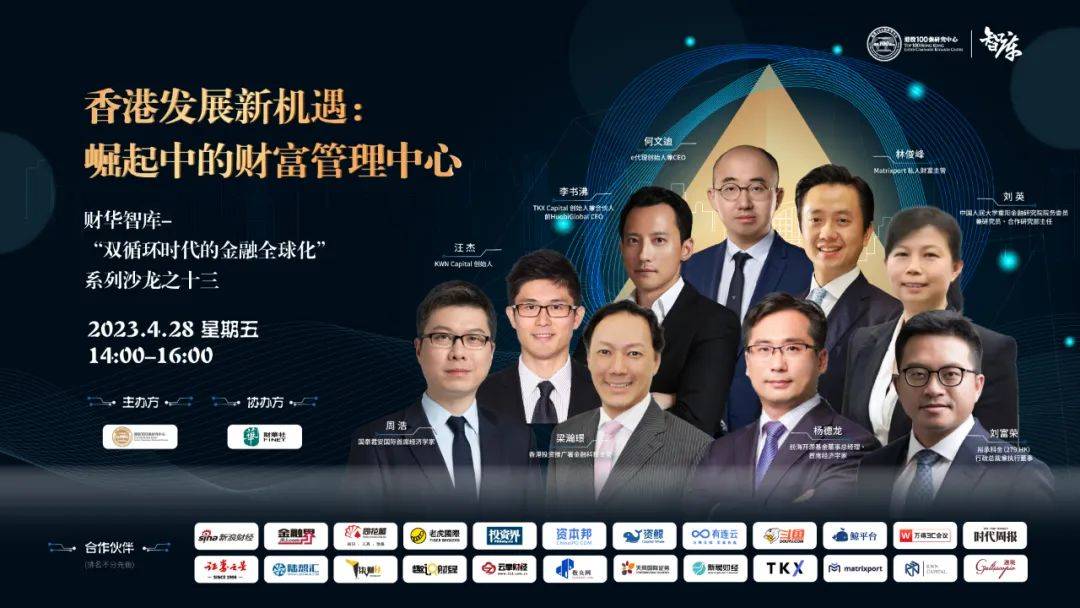 智多星心水论坛,智慧与机遇的交汇点智多星必发心水