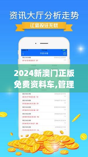 探索新澳彩资料,免费大全34图库的深度解析新澳最精准免费大全