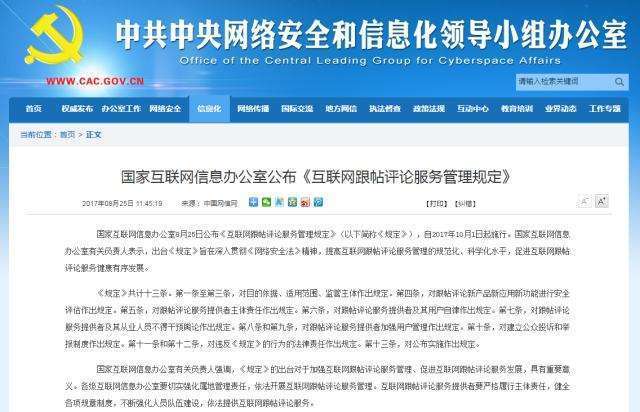 探索网络社区的色彩—好彩论坛深度剖析好彩论坛好彩高手论坛