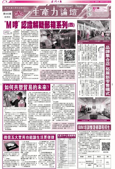 2036年澳门全年资料免费大全，全面解析与实用指南2023澳门全年资料免费大全246