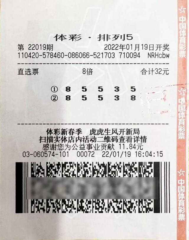 探秘香港晚六开彩,文化、历史与现代生活的交织香港晚六开彩开奖结果38期查询