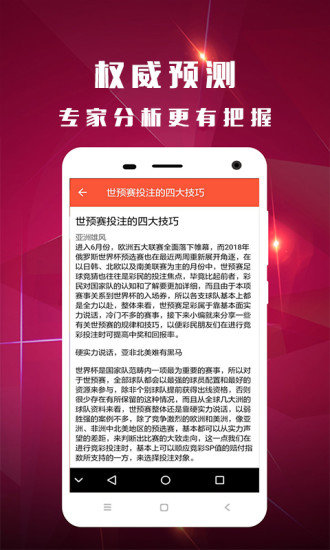 探索香港最快开奖现场直播，速度与激情的完美融合香港最快开奖现场直播软件介绍