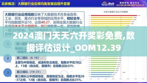 澳门资讯速递,免费获取最快最准的资料指南2025新澳门最精准免费大全