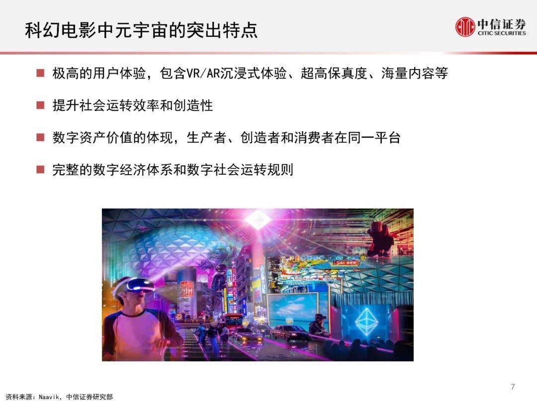 2049年新奥历史开奖记录回顾，第138期—探索数字时代的幸运轨迹2025年新奥开奖记录查询结果