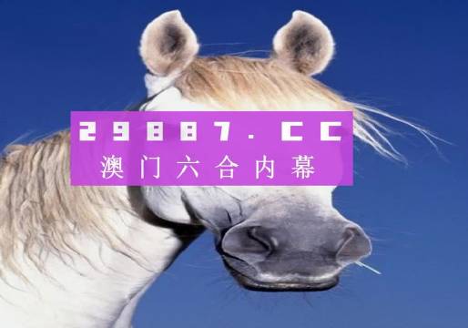澳门最准一肖一码一码配套成龙一汽