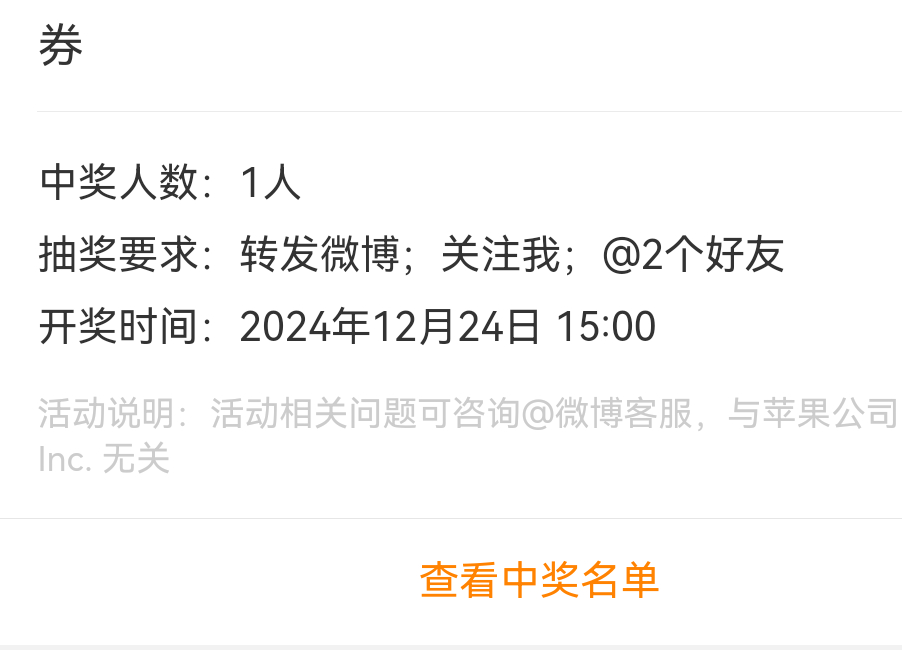 奇人论坛，互联网上的另类社群与文化探索奇人论坛一肖中奖