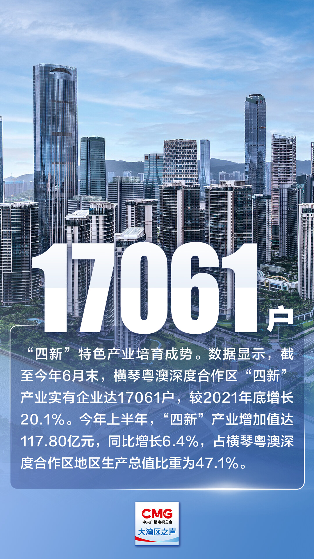 2036年澳门新资料大全免费，探索未来与现实的交汇点（虚构）2023澳门新资料大全免费双色球开奖结果