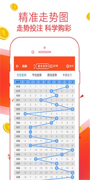 2025年5月3日 第5页