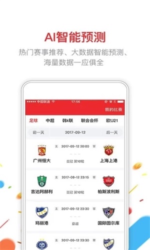 今晚六开彩，揭秘神秘的开奖结果与查询攻略今晚六开彩开奖现场直播+开奖结果